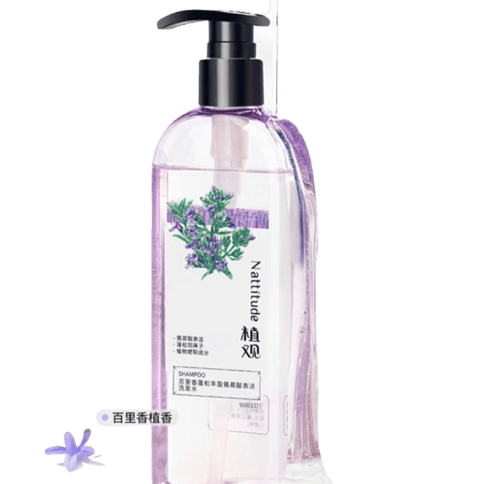 Thyme Rich And Fluffy Amino Acid Shampoo, Silicone Free Shampoo, Hair Cream For Men And Women/251g