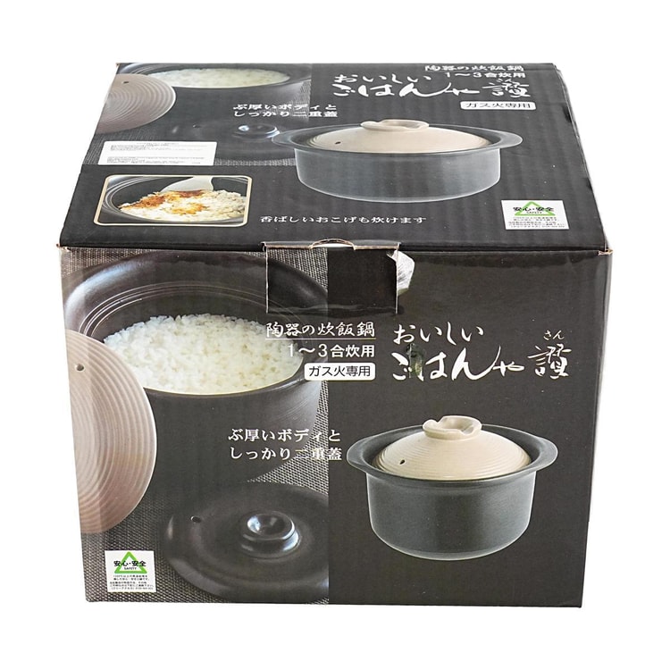 よなみ—　炊飯器なし LIVING 粘土製非電気炊飯器、容量60.87液量オンス、直径9.8インチ