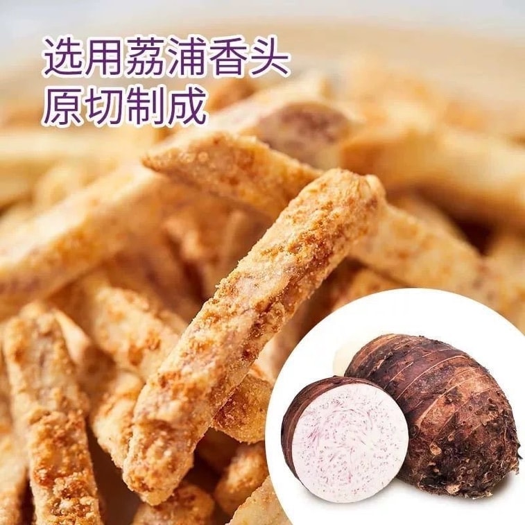 健康其他 原切芋頭條 35g*1袋 蟹黃味 4