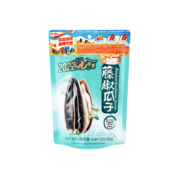 【中國名牌】洽洽 藤椒瓜子 160g 7