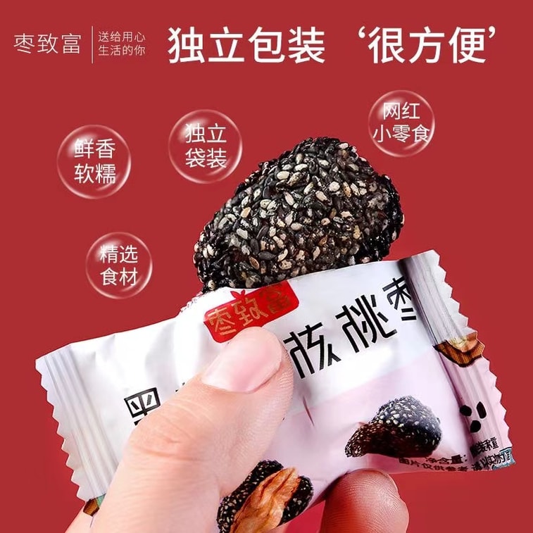 中國 新疆特產 棗致富 補氣養血 黑芝麻核桃棗 短保健康零食 休閒夾心堅果獨立包裝 108克 4