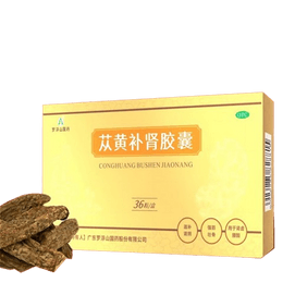 Cistanche Kidney Tonic Capsules For Kidney Tonic 36 Capsules/Box