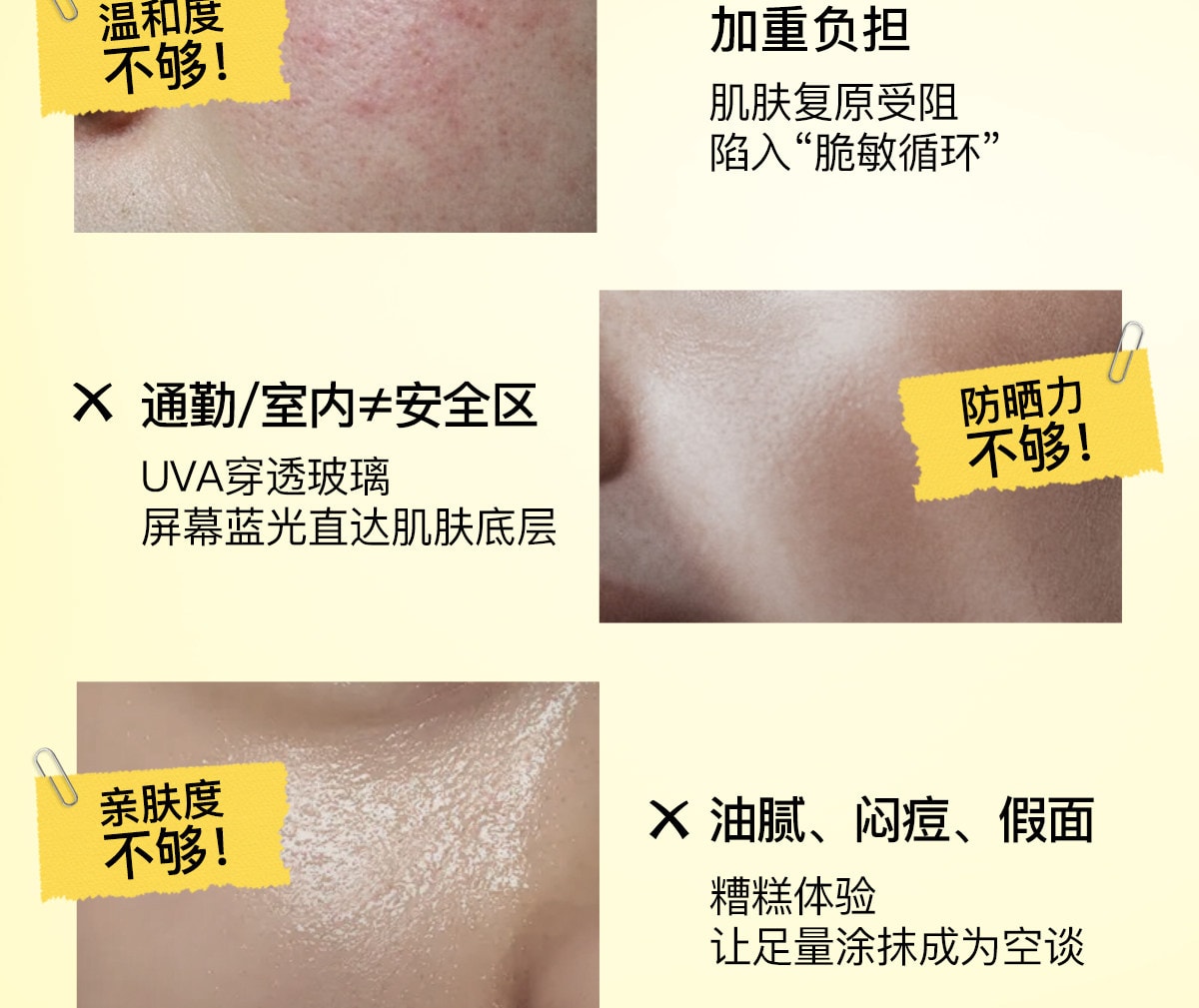 【中國直郵】 柳絲木 【蔡徐坤同款】粉膠囊防曬霜美白高倍戶外穩白溫和修護防曬霜正品美白/戶外運動50g/盒