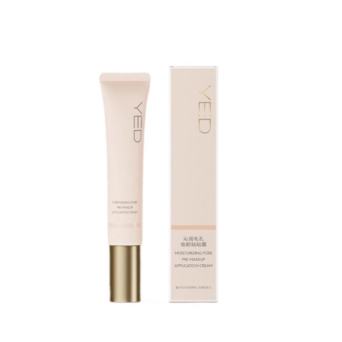 Stick Cream Makeup Before Milk Isolation Cream Nourishing Skin Three In One Cream Dry Skin 02 Light Feel Qinemun 40g*1