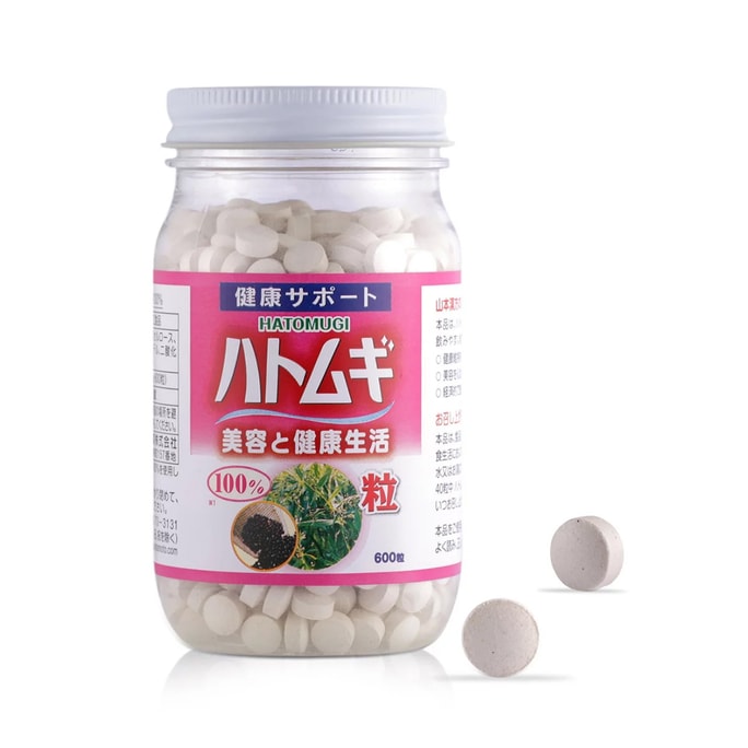 【日本直效郵件】YAMAMOTO山本漢方製藥 薏米薏仁美白丸 天然美白除濕 600粒