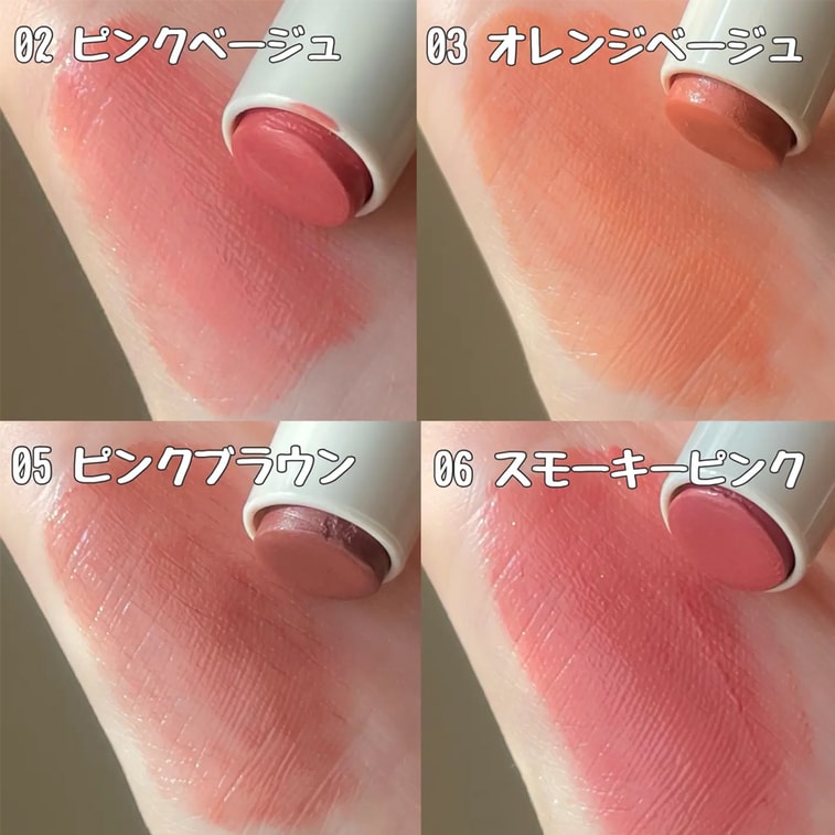 [Livraison directe du Japon] Rouge à lèvres hydratant MUJI (Muji) 02 Rose Poudré 2.5g 6