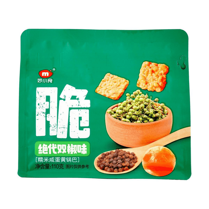 Sticky Rice Cracker - Double Chilli Pepper,3.88 oz 