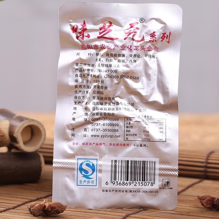  [Fish Fillet and Fish Tail Same Series Flavours] Spicy Fish Sticks 15g*5 packs Maomao Fish Spicy Small Fish Explosive Spicy Snack 12
