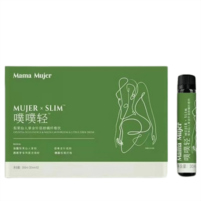 【中國直郵】羽心堂Mama Mujer 噗噗輕代謝異常排便困難梨果仙人掌金針菇柑橘纖維飲30ml*10瓶/盒