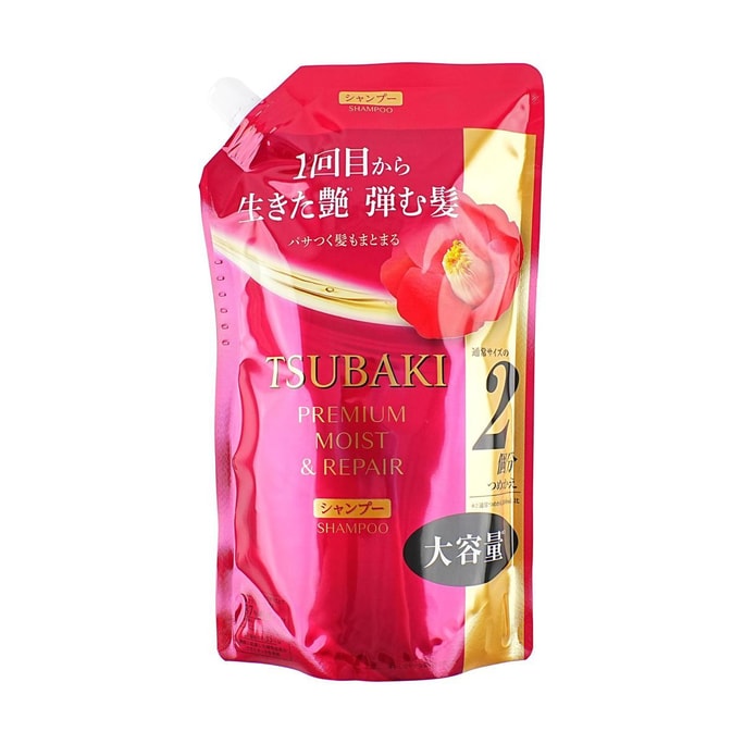 TSUBAKI Red Camellia 0 Second Salon-Level Moisturizing Refreshing Ultimate Moisturizing Shampoo Refill 20.29 fl oz 