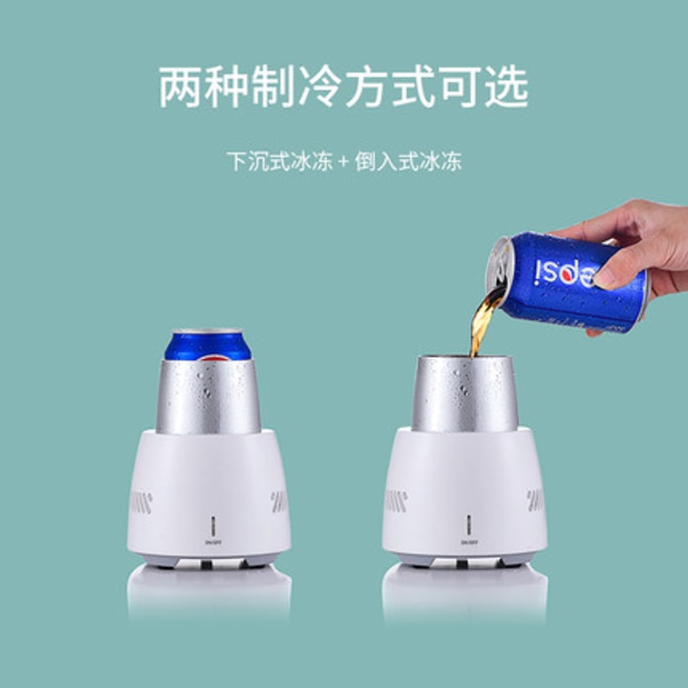 【中国直邮】亲太太 小型降温杯家用桌面冷饮机 白色款 3