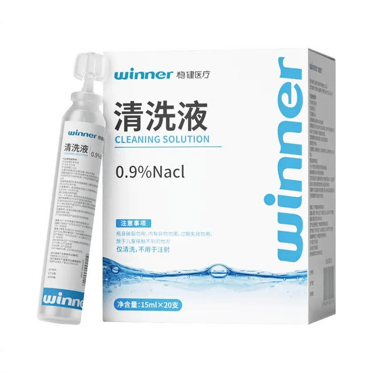 稳健 濃度0.9%の生理食塩水溶液、15ml入りバイアル20本、医療グレード