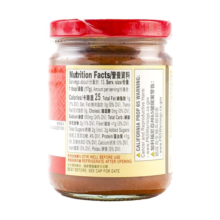 マーポーソース - スパイシービーンソース、8オンス 5