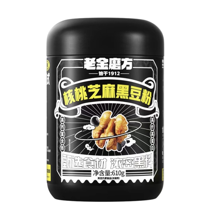 【中国直送】Laojin Mofang 黒ごまペースト くるみごま 黒豆パウダー 食事代替 ごまパウダー 栄養価の高い朝食 610g/缶