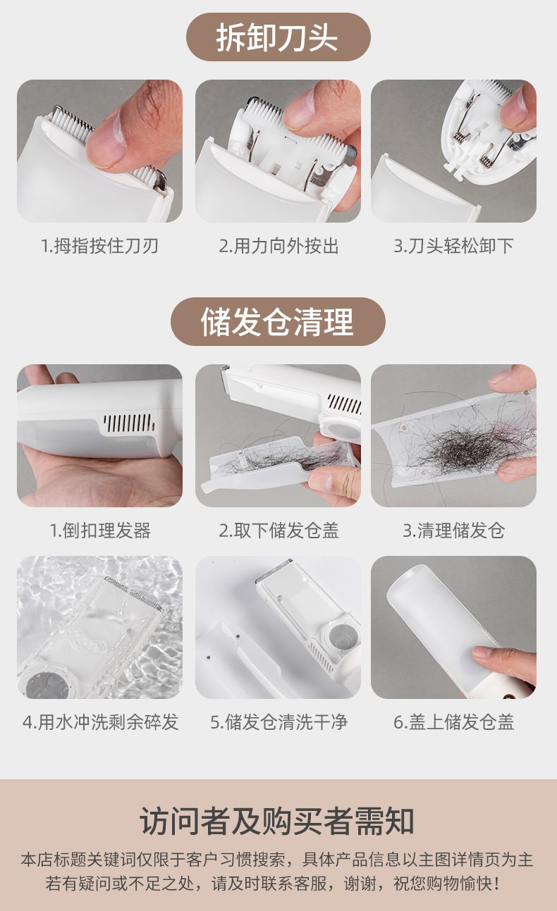 【中国直邮】 如山 婴儿理发器超轻音自动吸发宝宝剃头发新生儿童电推子剃发神器 低噪音推荐【升级小白珠】【二代逐梦家 】辛德白 1个
