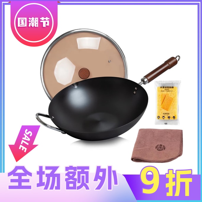 WANGYUANJI Chinese Cast Iron Wok With Lid Carbon Steel Pan Flat Bottom No Chemical Coated For All Stoves 32cm