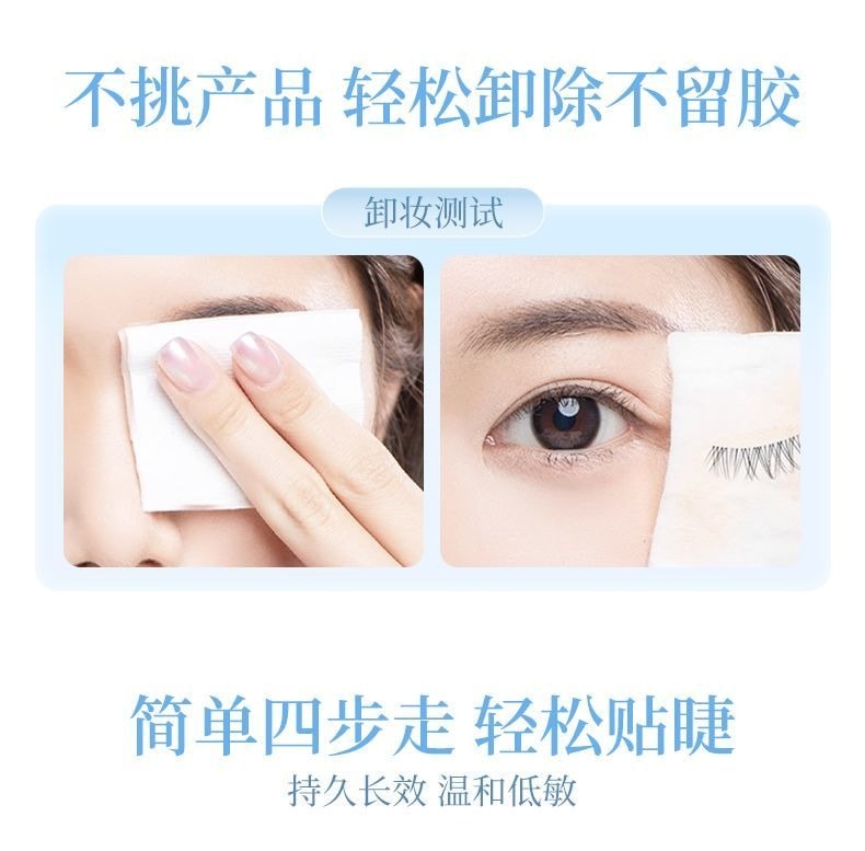 xixi 假睫毛胶水速干透明隐形自然持久无刺激6ml*2【超值囤货装】