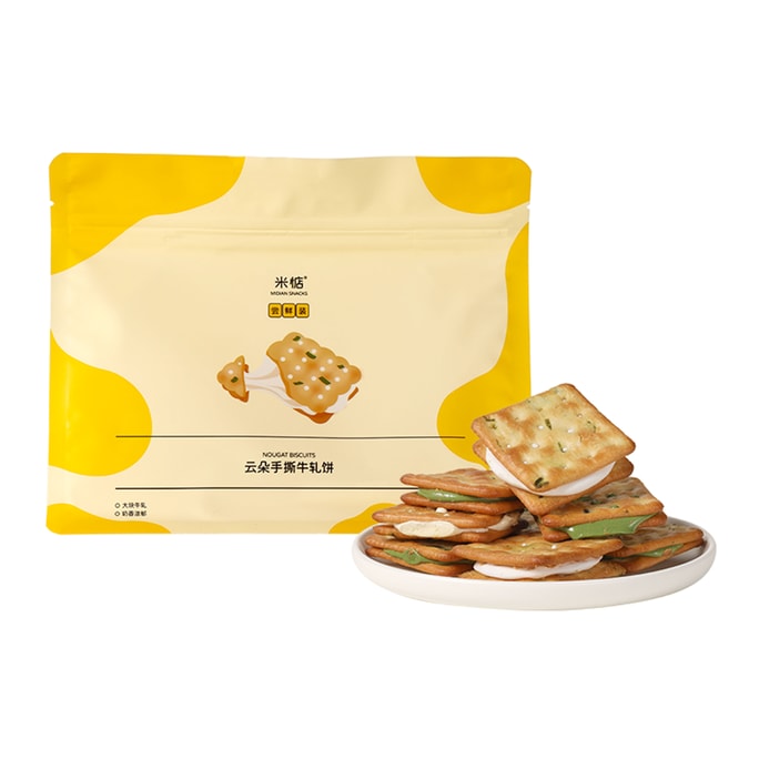 Hand-torn nougat cookies Mixed flavors 90g [Taste two flavors at once]