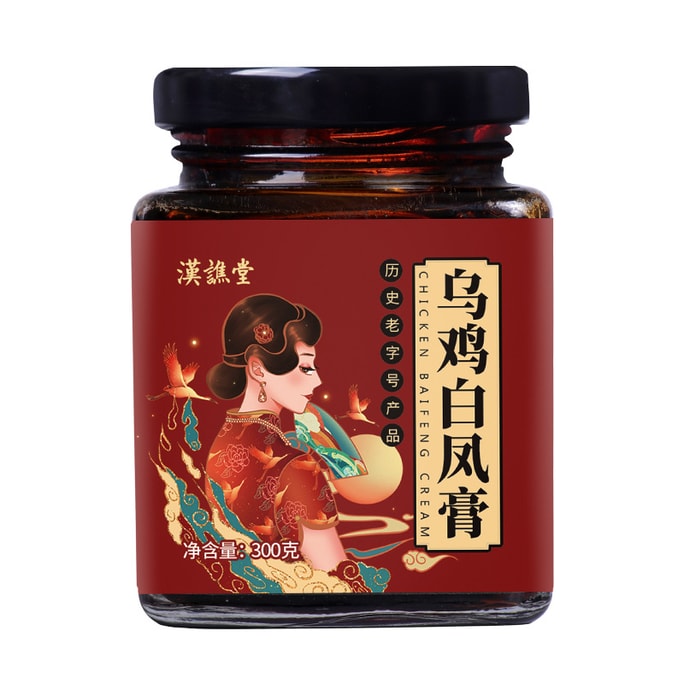 Black Chicken White Phoenix Cream Ginseng Goji Berry Longan Lily Honey Ejiao Eight Zhen Cream 300G/ Can