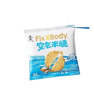 Air Rice Crisp 20g Haiyan Flavor Non-fried Grain Rice Cake a relaxing and satisfying snack