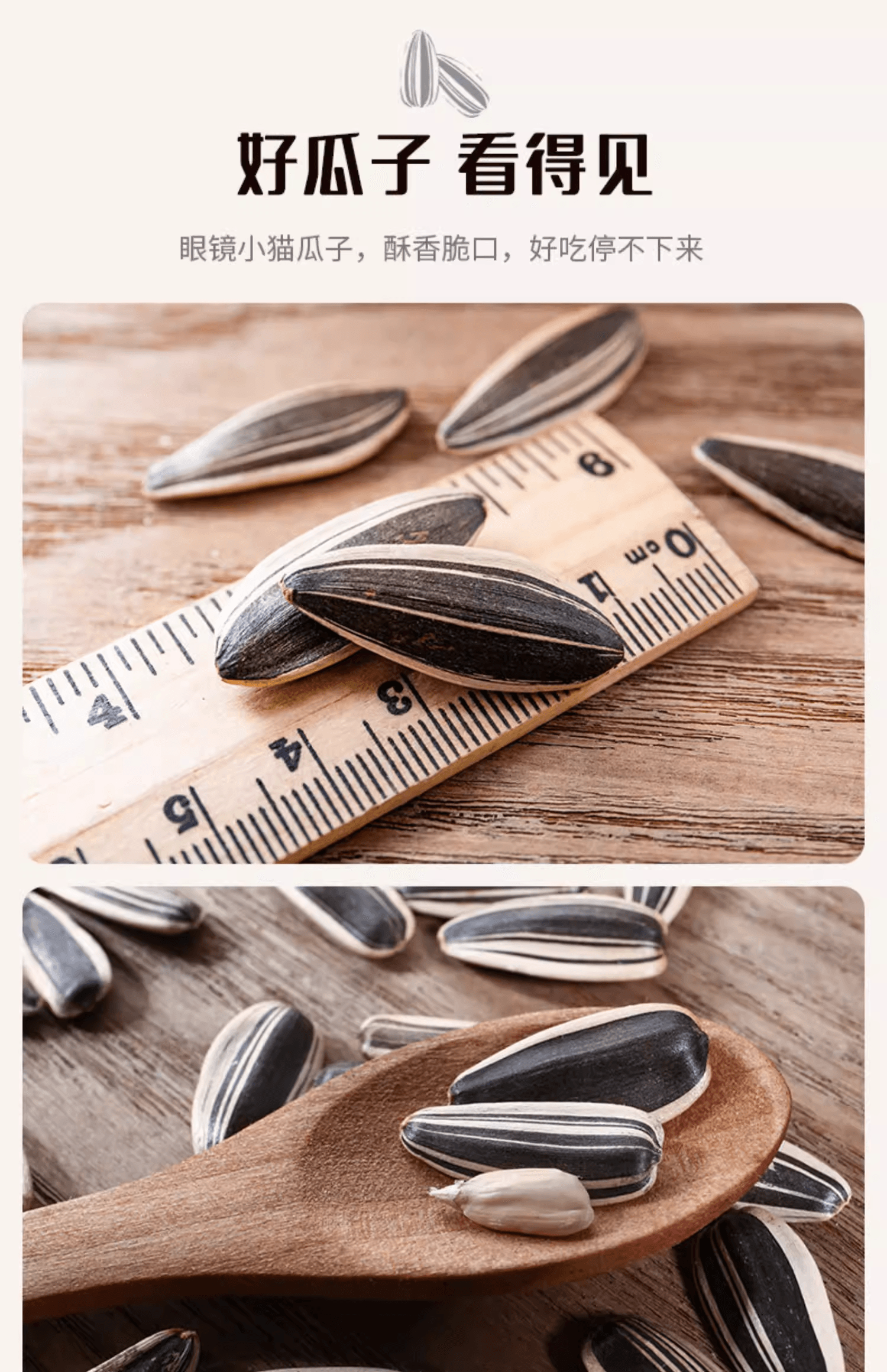 Five-flavor sunflower seed combo: Original, Mixed, Caramel, Five-Spice, and Sea Salt, one pack each, 5 packs totaling 638g