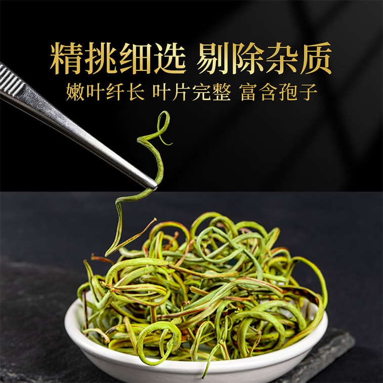 Kidney Essence Herb Tea 50g – Premium Male Vitality Supplement, Changbai Mountain Kidney-Nourishing Herbal Tea, Fresh Seasonal Harvest Rich in Spores, One Cup Daily Restores Male Vitality 5