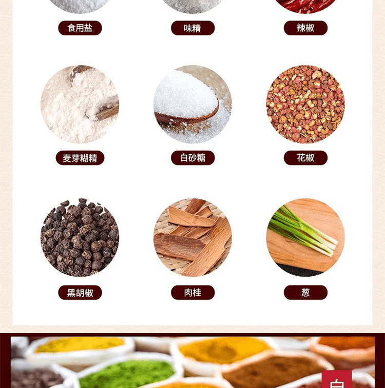 王守义 麻辣鲜调味料炒菜调料香料调味品46g*2 袋装