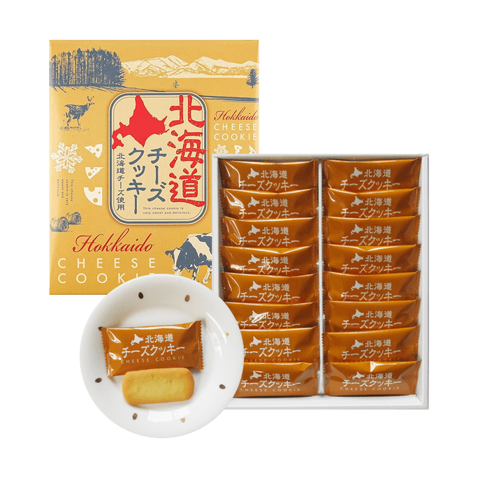 Hokkaido Cheese Cookies 16 pieces 3.95 oz