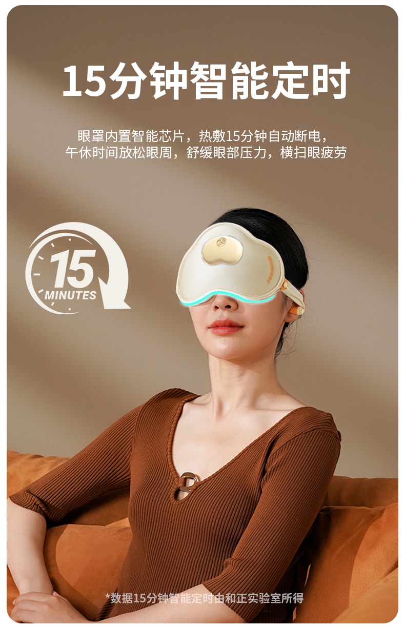  和正 【升级款 带热敷 配耳塞】遮光热敷睡眠眼罩 白色 1件