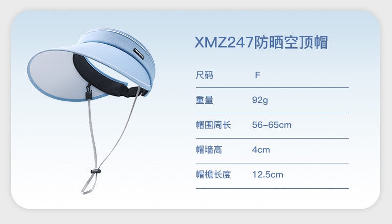  GoloveJoy 女士空頂帽 奶茶杏一頂 夏季戶外防曬 加大帽簷 可調式帽圍