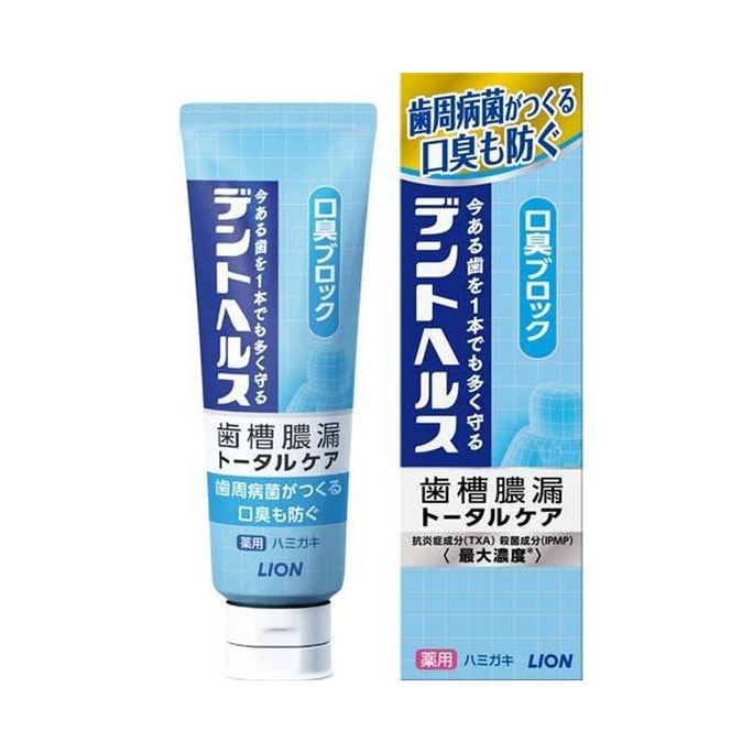 [일본 직배송] LION Dent Health 약용 치약 구취 방지 85g
