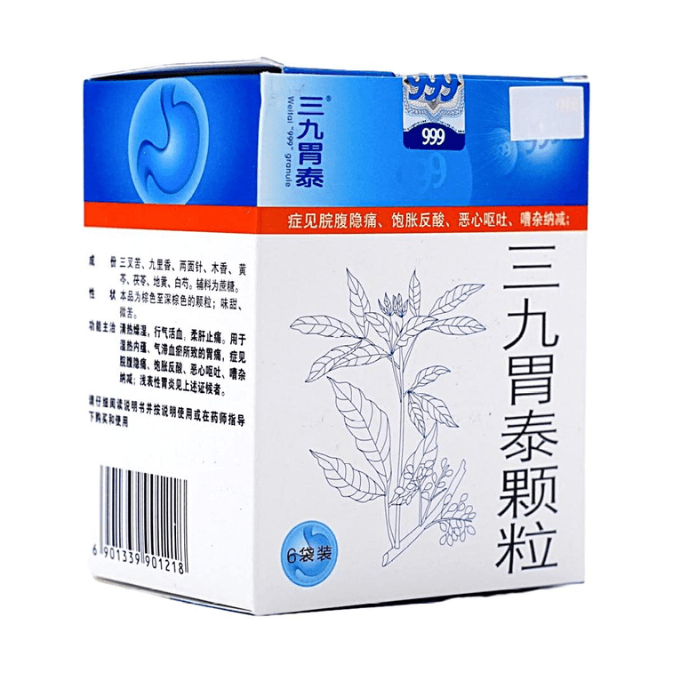 Gastritis and Diarrhea Relief Granules, 6 packets, 4.23 oz. 7