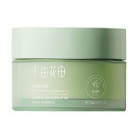 Olive Oil Cleansing Balm, 3.4 fl oz, Gentle Deep Cleansing for Face, Eyes & Lips, Suitable for Sensitive Skin