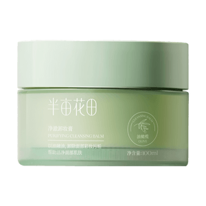 半亩花田 油橄榄净澈卸妆膏 眼唇全脸可卸养肤 100ml 温和深层清洁 清爽不闷痘 敏感肌可用