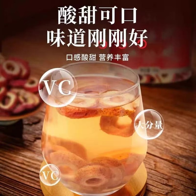 北京同仁堂 山楂干 150g【健脾胃 促消化】泡水特级干山楂片 中药材正宗无添加 无核肉厚消食解腻 降脂降压促进代谢 新老包装随机发货 5