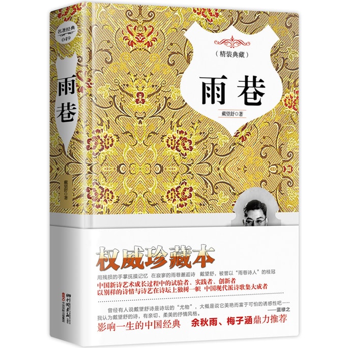 [중국에서 온 다이렉트 메일] Yuxiang의 권위 있는 음성 주석 모음을 읽고 있습니다.