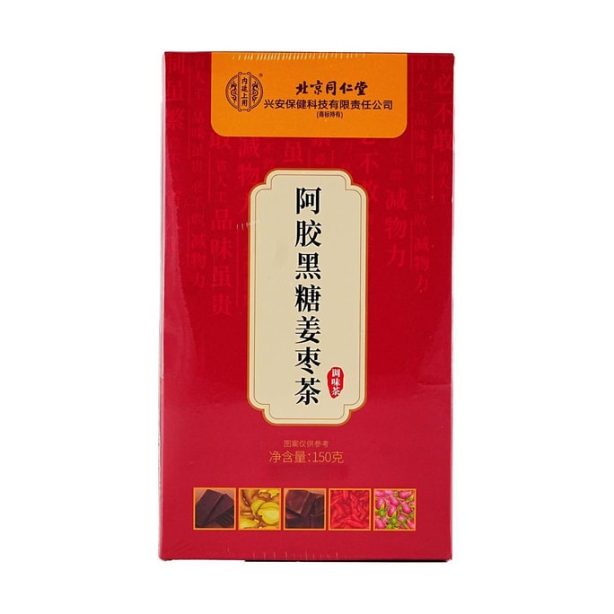 北京同仁堂 黑糖阿胶姜枣茶 150g