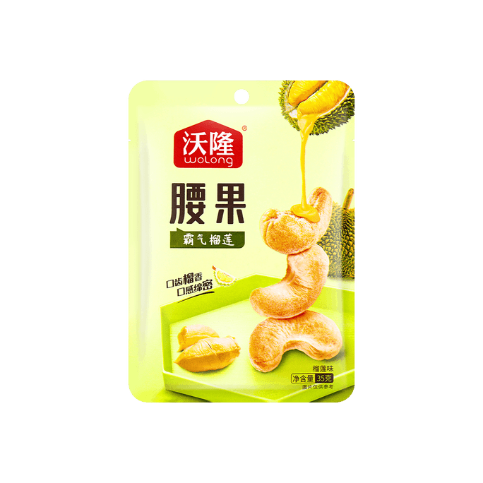 Durian-Flavored Roast Cashews, 1.23oz