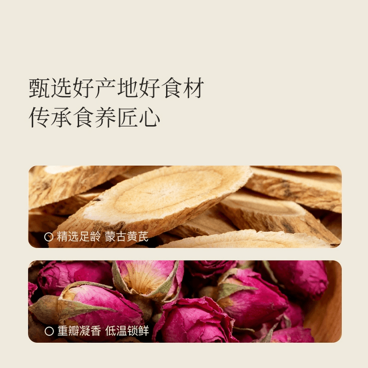 【中国直邮】 官耳 黄芪鲜阿胶凝膏 方便即食 纯正阿胶 1盒 4