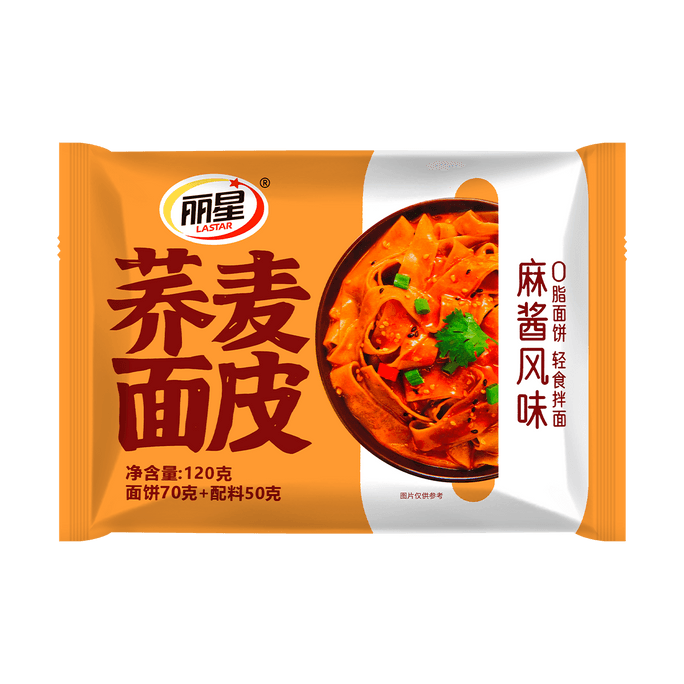 Instant Soba (Buckwheat) Noodles, Sesame Flavor, 4.23 oz