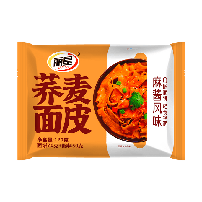 麗星 蕎麥麵皮 沖泡即食涼皮 麻醬風味 120g【0脂低卡輕食】