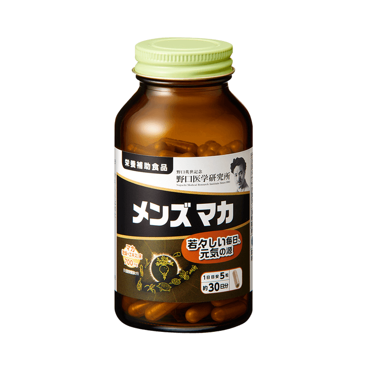 栄養補助食品】＊未開封品＊マローゲン 読ん 粒状 ソフトカプセル 60g 