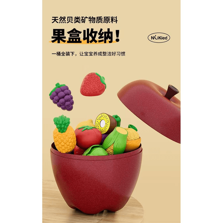 Children's Fruit And Vegetable Cutting Kitchen Can Peel And Bite 25 Sets 1 Set 3