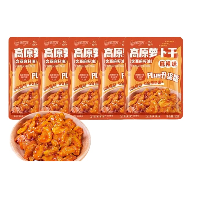 팻 리틀 다이의 무첨가 산지 무 절임, 매콤하고 아삭아삭해서 밥이랑 찰떡궁합! 20g*5봉지. [아삭하고 상큼해서 밥과 함께 먹으면 최고!] [먹음직스럽고 맛있어요!]