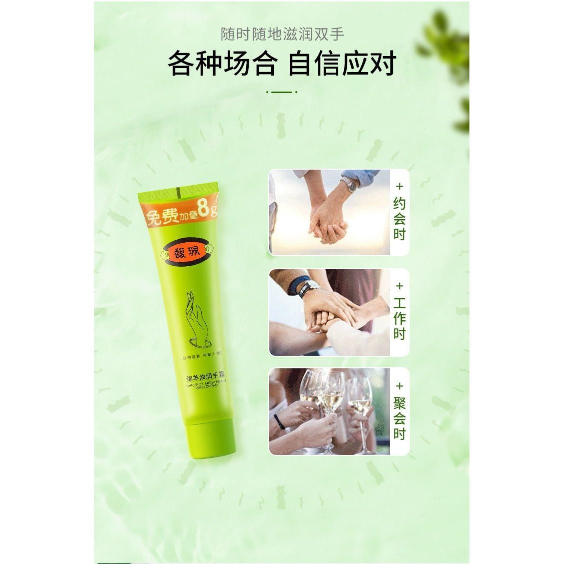 【贈品】馥珮 春秋滋潤補水保濕嫩膚【貂油】手霜68g*1支