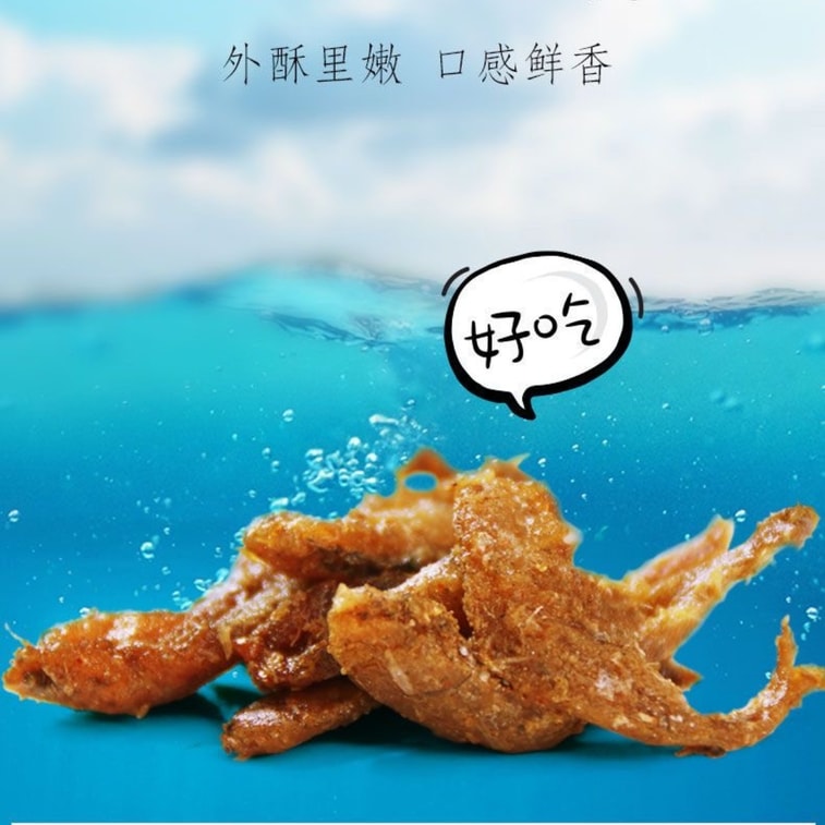 Crispy Small Yellow Croaker (Original Flavor) Dried Yellow Croaker Fish Canned Seafood Zhoushan Snack 30g*5 Bags 4