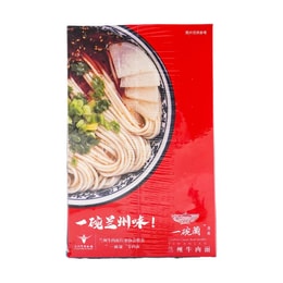 一碗兰 兰州拉面 速食牛肉风味面 半干鲜面 2人份 322g  【地道兰州味】