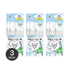 【超值15條入】日本OKUCHI 隨身清新口氣漱口水便攜裝 美白 #清透薄荷味 15條