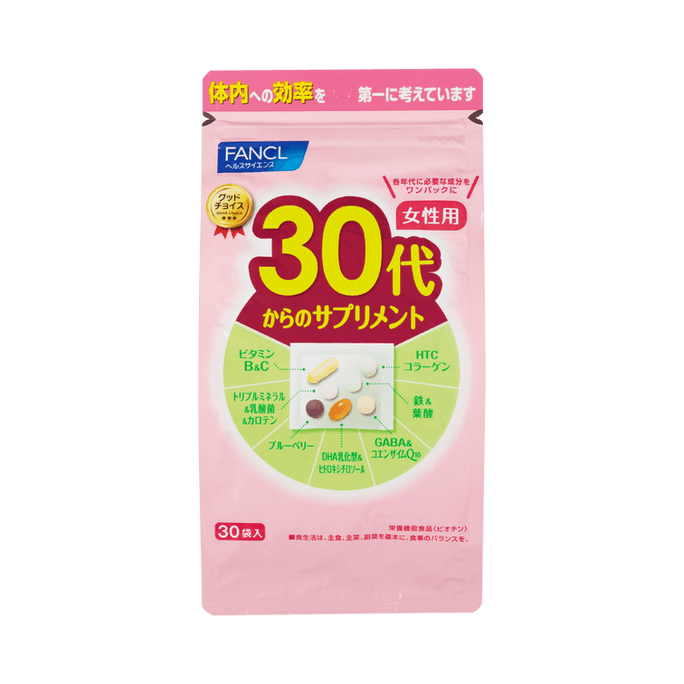 Comprehensive Nutrition Supplement for Women (30s+) 30 pcs