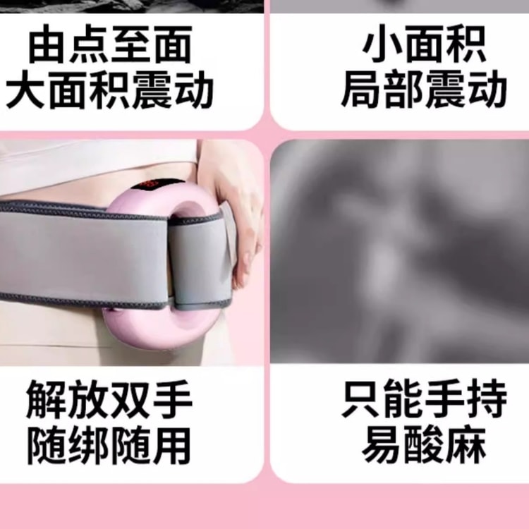 中国直送】メリクル筋膜リング振動脂肪燃焼マシン、怠け者のための腹部